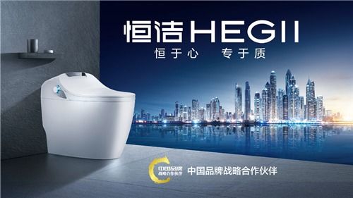 顏值與實(shí)力并存 恒潔再獲雙料平面設(shè)計(jì)大獎(jiǎng)