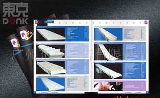 廣州高端產品畫冊與公司宣傳冊設計服務指南 價格、廠家與圖片全解析