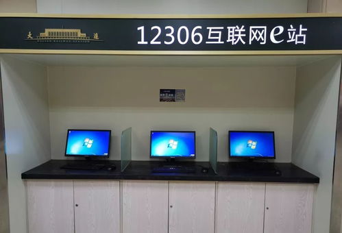 智慧賦能，暢行無憂——1月12日智能設備優化升級，助力旅客便捷出行