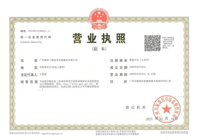 廣州海事工程技術(shù)咨詢服務(wù) 專業(yè)護航航海安全與效率
