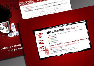 醫藥藍海中的視覺強音 藥品畫冊如何轉化為營銷利器
